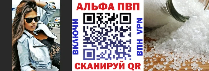 Alpha-PVP СК КРИС  darknet какой сайт  Пугачёв 
