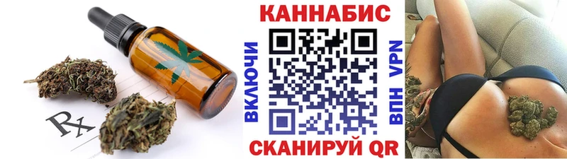 Еда ТГК марихуана  как найти закладки  Пугачёв 