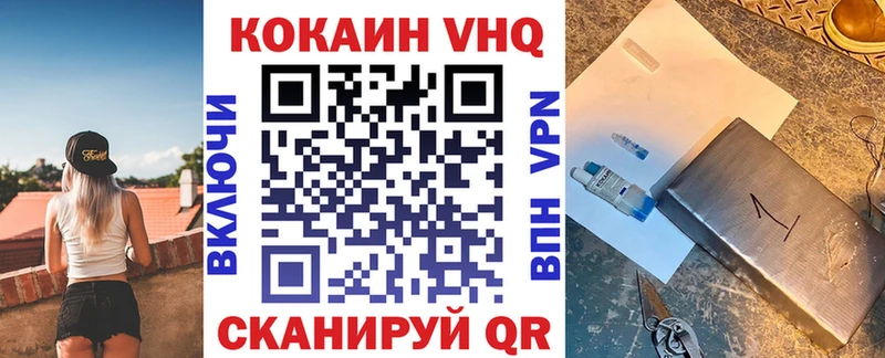 COCAIN 99%  Пугачёв 