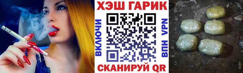 Гашиш VHQ  как найти   Пугачёв 