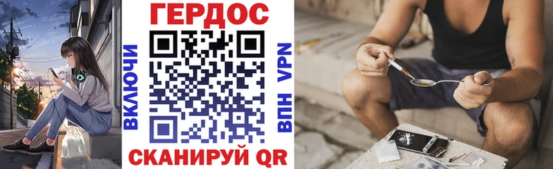 ГЕРОИН хмурый  мориарти какой сайт  Пугачёв  где купить наркоту 