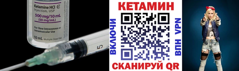 купить   Пугачёв  КЕТАМИН VHQ 