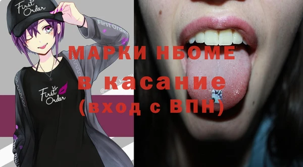 COCAINE Кодинск