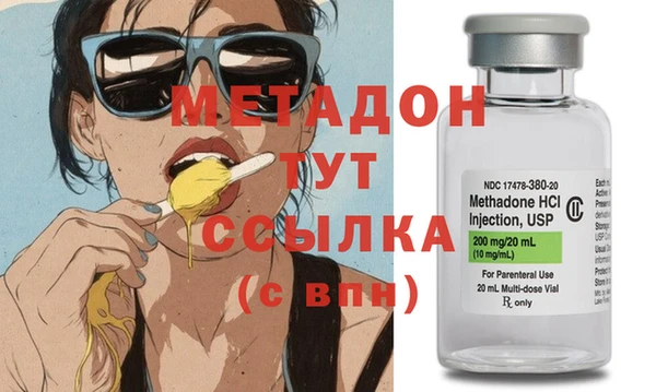 COCAINE Кодинск