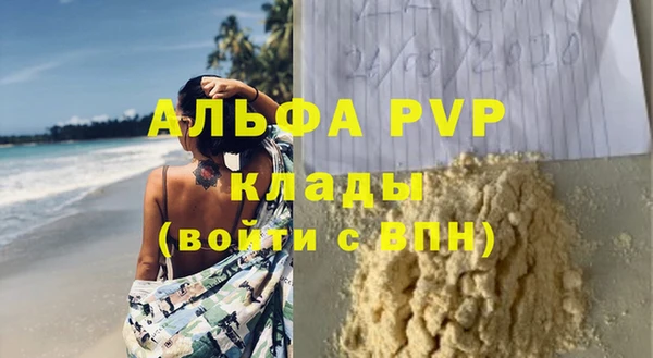 COCAINE Кодинск