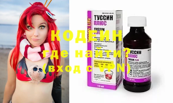 COCAINE Кодинск