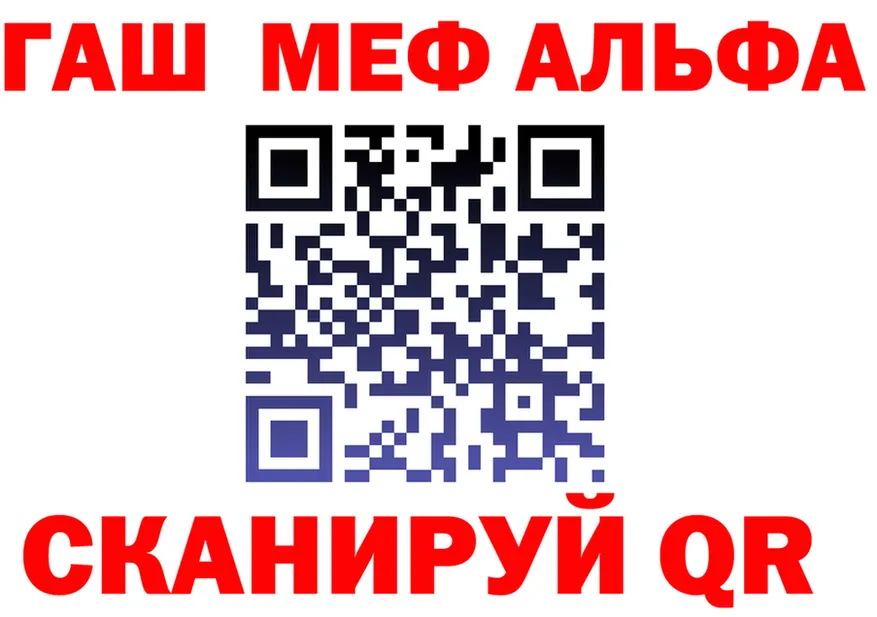 А ПВП Соль зеркало дарк нет MEGA Пугачёв