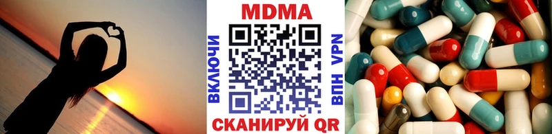 МДМА кристаллы  дарнет шоп  Пугачёв 