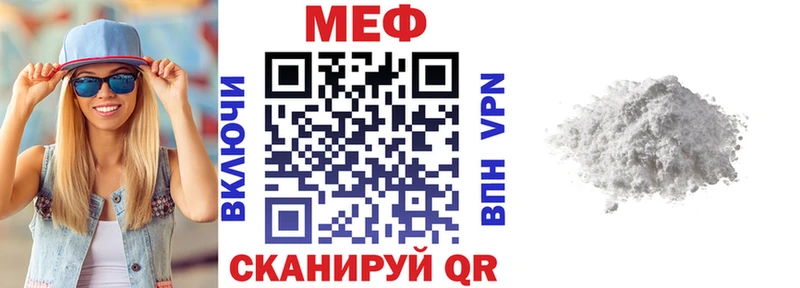 MEGA маркетплейс  Пугачёв  МЯУ-МЯУ mephedrone 