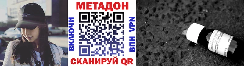 наркота  Пугачёв  Метадон methadone 
