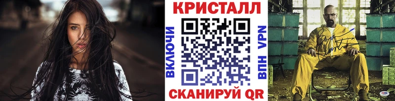 Метамфетамин винт  продажа наркотиков  Пугачёв 