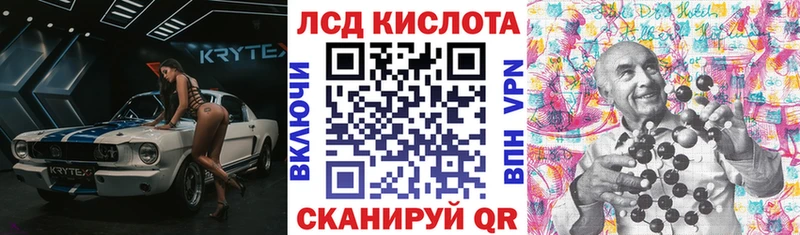 OMG маркетплейс  Пугачёв  Марки NBOMe 1,8мг 