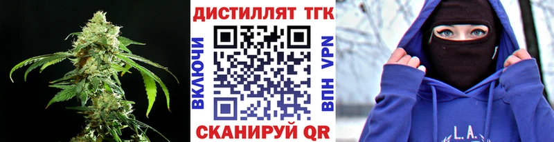 ТГК вейп  Пугачёв 