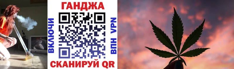 Конопля Ganja mega как войти Пугачёв